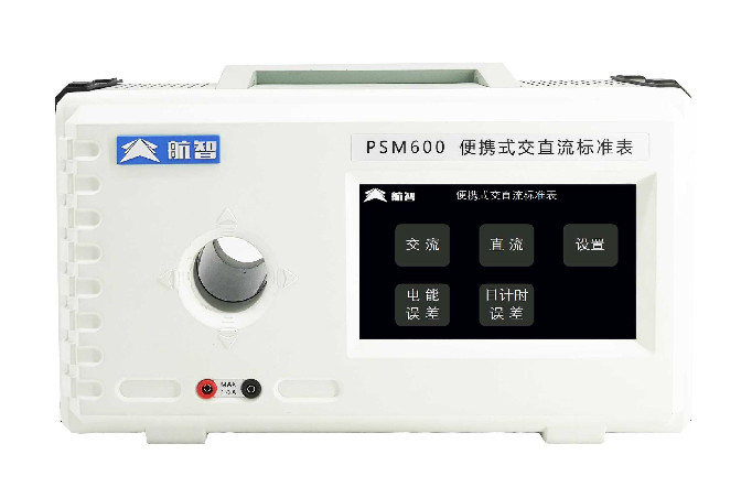 PSM1000 校准级交直流标准源表（电压、电流、频率、相位）